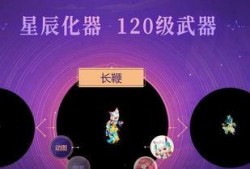 星辰挂件爆料视频大全,揭秘神秘宇宙元素