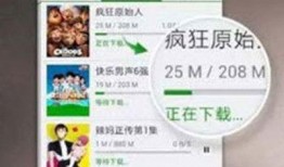 元婴语音爆料视频大全下载,揭秘神秘世界背后的精彩故事