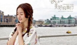 娱乐大爆料林依晨,娱乐大爆料中的璀璨星辉