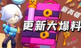 荒野乱斗最新翅膀爆料,神秘力量助你翱翔天际