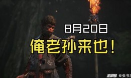 使命最新神话爆料下载,最新神话爆料揭秘，探寻未来战争新篇章