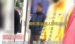 快卖小哥爆料事件视频,揭秘电商行业幕后真相