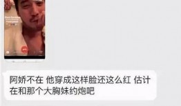 赖弘国最新微博爆料