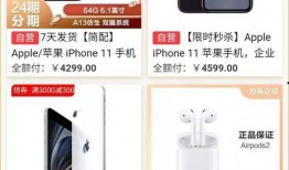 绿森苹果手机最新爆料,颠覆性设计即将亮相，性能与颜值双升级