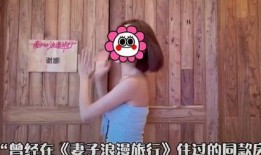 爆料博主谢娜是谁啊视频,谢娜是谁？爆料博主视频带你一探究竟