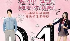 老师晚上好电视剧在线观看