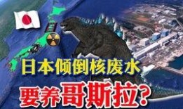 俄罗斯核怪兽爆料事件视频,惊心动魄的核危机真相曝光