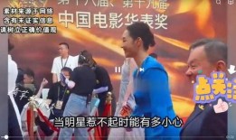 明星娱乐八卦爆料娱乐圈,明星八卦爆料揭秘！
