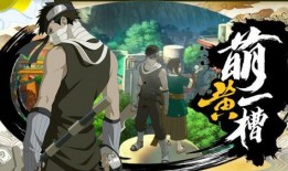 火影爆料谁最快啊视频在线观看,揭秘忍者世界速度之王，谁最快？