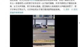 最新爆料视频在哪看,观看途径大公开！