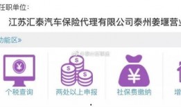 泰州今日爆料最新消息视频,视频揭秘今日热点事件！