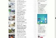 鄂州新闻视频爆料,揭秘当地热点事件背后的真相