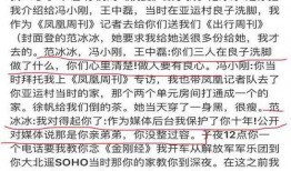 娱乐圈实名爆料网站大全,实名爆料网站大全深度解析