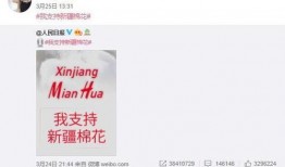 新疆明星爆料新闻报道最新,揭秘明星背后的故事与情感纠葛