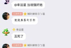 网红吃瓜群群名qq,QQ群名背后的娱乐风云