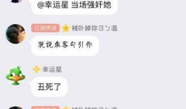 网红吃瓜群群名qq,QQ群名背后的娱乐风云