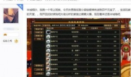 怀旧天龙更新爆料表最新,新版本爆料，经典重现，激情再燃！