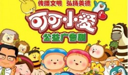 可可小爱最新爆料消息,揭秘娱乐圈惊人内幕