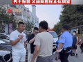 大连爆料探店事件视频,揭秘网红餐厅背后的真相