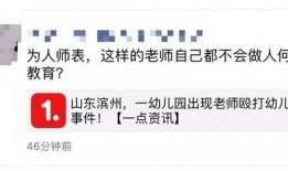 保定电力爆料事件视频,揭露行业潜规则与真相
