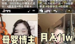 十八楼爆料博主视频下载,视频下载背后的秘密