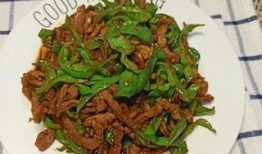 尖椒肉丝爆料怎么做视频,家常美味，轻松学会
