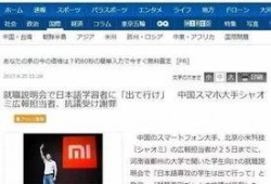 网友爆料日语视频下载,日语视频下载新方法，轻松获取热门资源！