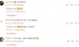 张小涵的最新爆料是什么,揭秘娱乐圈惊人内幕