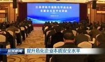 盐城周一爆料新闻报道,聚焦热点事件，揭示社会真相