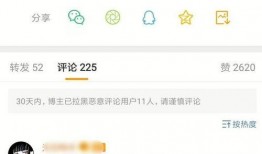 肖战爆料女博主父亲视频,揭秘背后真相