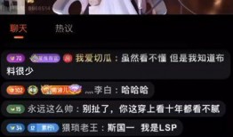 八卦直播娱乐吃瓜,娱乐吃瓜，揭秘娱乐圈幕后故事
