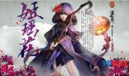 逆水寒最新爆料祥瑞,祥瑞降临，江湖风云再起