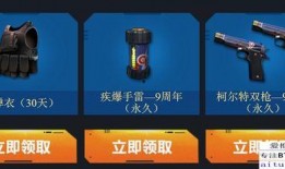 cf端游最新活动爆料9月,全新活动爆料，福利盛宴等你来战！