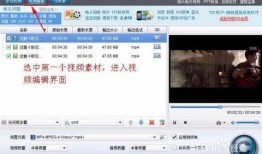 热点爆料视频多长时间,瞬间洞察事件全貌