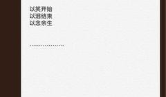 卓伟最新爆料汪东城视频,真相究竟如何？