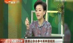 蒋欣娱乐爆料视频播放,揭秘娱乐圈不为人知的秘密