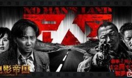 电影王国在线观看,在线观影盛宴，尽享视听盛宴