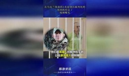 雇佣兵死亡爆料视频播放