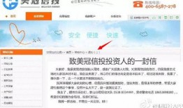 p2p最新爆料,揭秘行业动态与风险预警