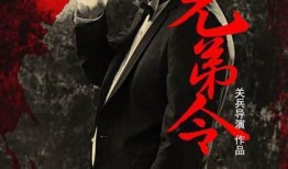 孟刚爆料郭少杰视频,真相与争议交织