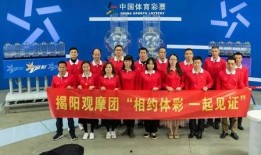 福彩开奖现场最新爆料,揭秘幕后真相与神秘操作