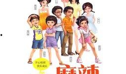 校园超甜爆料小故事视频,揭秘校园超甜爆料小故事