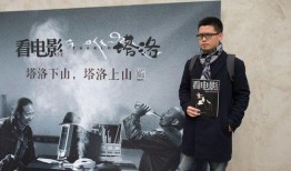 塔洛在线观看,穿越时空的奇幻之旅在线观看指南