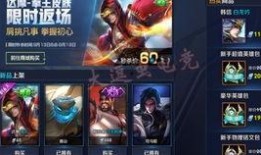 s13赛季最新爆料,揭秘最新爆料，探寻版本变革与英雄崛起