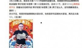 瑞金cp圈内人爆料,揭秘明星恋情背后的真相