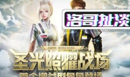 冷佳最新爆料视频,幕后真相大曝光！