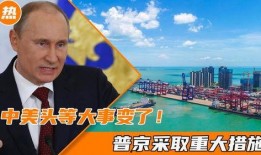 美国科学院爆料新闻事件,重大新闻事件曝光