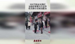 网红吃瓜群众组,揭秘网络红人的幕后故事