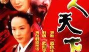 张保仔国语版在线观看,揭秘海上传奇英雄的传奇人生