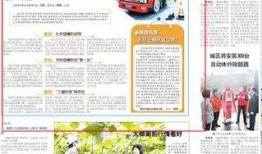 潍坊新闻媒体爆料中心,传递社会正能量